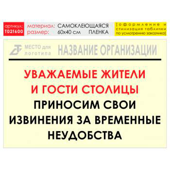 ������ �����������, T02 (������������� �����, 60�40 ��)