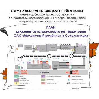 ����� �������� �������������� (1500�1000 ��, ������������� �����)