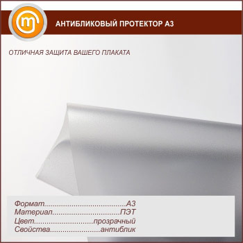 ������������ ��������� �3