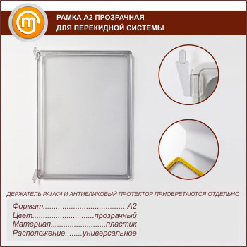 ����� �2 ����������