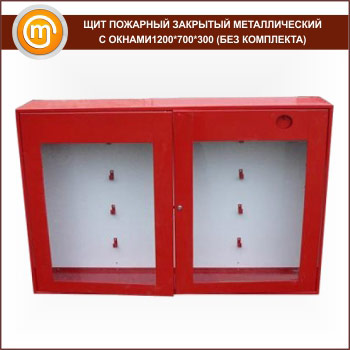 ��� �������� �������� ������������� � ������ 1200*700*300 (��� ���������)