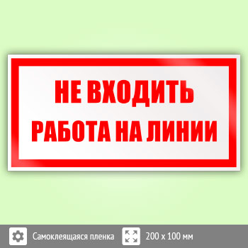 ���� ��� ������� ������ �� �����, B34 (������, 200�100 ��)