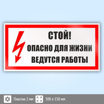 ���� �����! ������ ��� �����. ������� �������, B69 (�������, 300�150 ��)