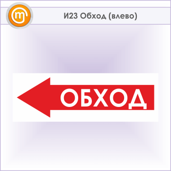 ���� ������ (�����)�, �23 (������, 900�300 ��)