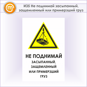 ���� ��� �������� ����������, ����������� ��� ���������� ����, �35 (������, 600�900 ��)