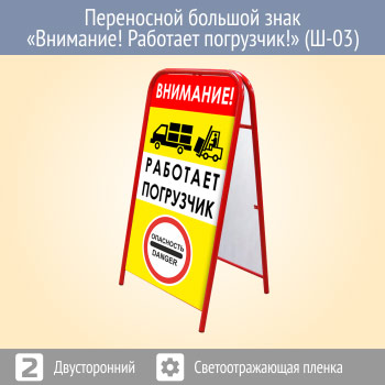 ���������� ������� ���� ���������! �������� ���������!� (�-03, ������������, ��������������� ������)