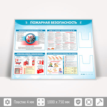 ����� ��������� ������������� � 2-�� ��������� �5 ��������� (PB-24.3-SILVER)