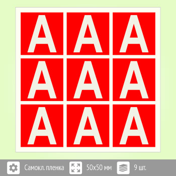 �������� ����� ��� �� ��������� ����������, B94 (������, 50�50 ��, ���� 9 ����, 190�190 ��)