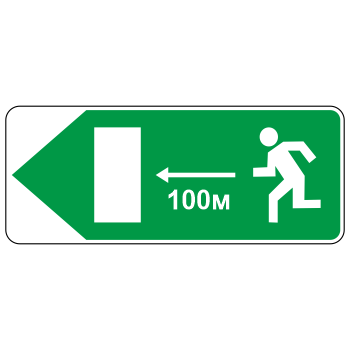 Дорожный знак 6.21.1 «Направление движения к аварийному выходу» (металл 0,8 мм, II типоразмер: 350х1050 мм, С/О пленка: тип Б высокоинтенсивная)