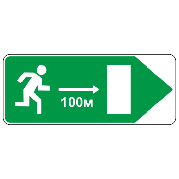 Дорожный знак 6.21.2 «Направление движения к аварийному выходу» (металл 0,8 мм, II типоразмер: 350х1050 мм, С/О пленка: тип А коммерческая)