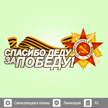 �������� � 9 ��� �� ���� �1 ������� (BH-1)