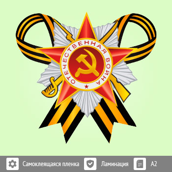 �������� � 9 ��� �� ���� �2 ������� (BH-7)