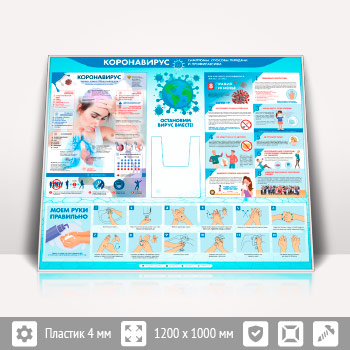 ����� ������������ � �������� �4 �������� (PM-06-SILVER)