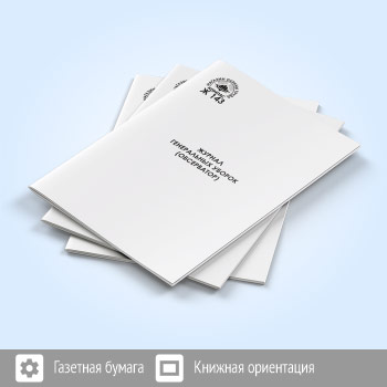 ������ ����������� ������ (����������) (48 ���., �143)