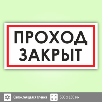 ���� ������� ������, B106 (������, 300�150 ��)