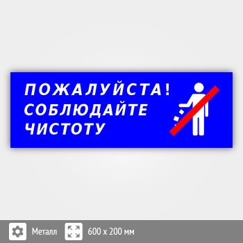 �������� �����������, ���������� �������, B113 (������, 600�200 ��)