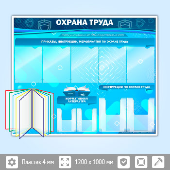 ����� ������� ����� � ���������� ��������, 5 �������� � 4 ��������� ��������� (OT-07-POPULAR)