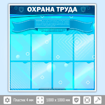 ����� ������� ����� � 8 ��������� (OT-12-POPULAR)