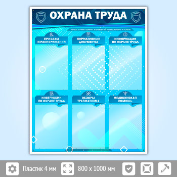 ����� ������� ����� � 6 ��������� (OT-15-POPULAR)