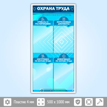 ����� ������� ����� � 4 ��������� (OT-20-POPULAR)