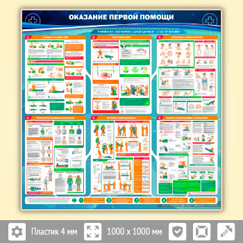 ����� ��������� ������ ������ (PM-02-GOLD)