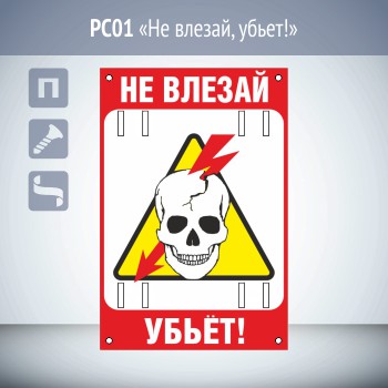 ���� ��� ������, �����!�, ��01 (������� 2 ��, 200�300 ��, ��������� ��� ��������� �����)