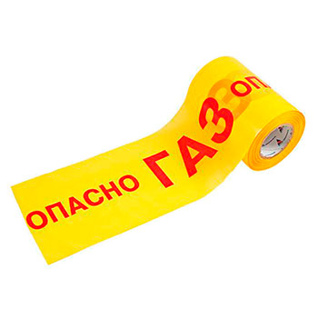 Лента сигнальная «Опасно ГА3» ЛСГ-200, 200мм х 250м х 50мкм