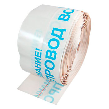 Лента сигнальная детекционная «Внимание Водопровод» ЛСВ-200, 200мм х 150м х 200мкм, один проводник