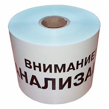 Лента сигнальная «Внимание канализация» ЛСК-200, 200мм х 250м х 200мкм