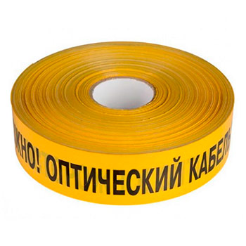 Лента сигнальная «Осторожно оптический кабель» ЛСО-70, 70мм х 500м х 80мкм