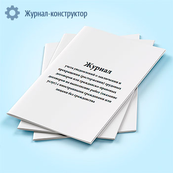 ������ ����� ����������� � ���������� � ����������� (�����������) �������� ��������� ��� ����������-�������� ��������� �� ���������� ����� (�������� �����) � ������������ ���������� ��� ������ ��� �����������