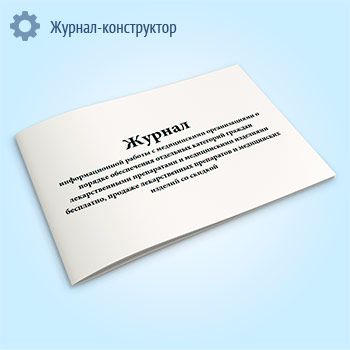 ������ �������������� ������ � ������������ ������������� � ������� ����������� ��������� ��������� ������� �������������� ����������� � ������������ ��������� ���������, ������� ������������� ���������� � ����������� ������� �� �������