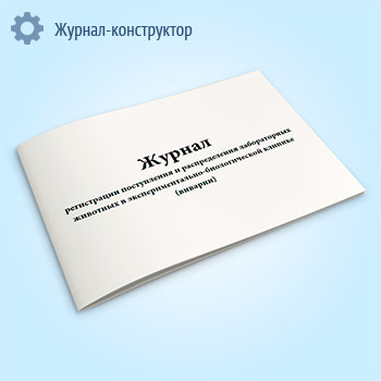 ������ ����������� ����������� � ������������� ������������ �������� � ����������������-������������� ������� (�������)