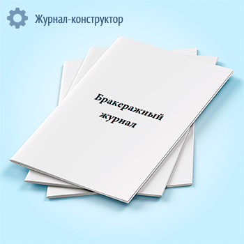 ����������� ������