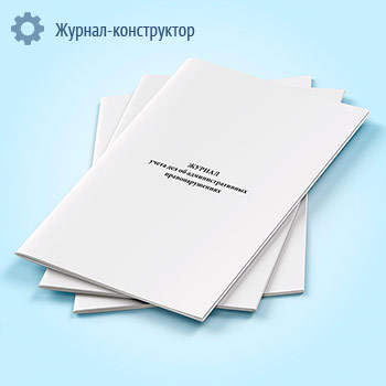 ������ ����� ��� �� ���������������� ��������������� (������ ��� ������ �� 14.06.2016 � 323)