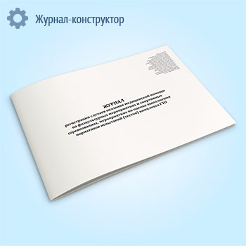 ������ ����������� ������� �������� ����������� ������ �� ������������� ������������ � ���������� �������������, ������������ �� ������ ���������� ���������� ��������� (������) ��������� ���