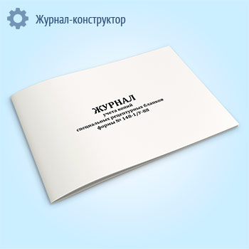 ������ ����� ����� ����������� ����������� ������� ����� � 148-1/�-88