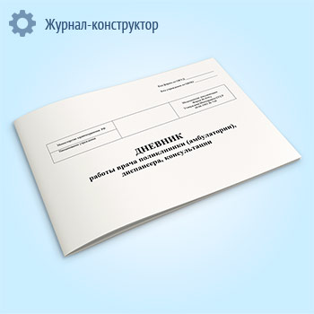 ������� ������ ����� ����������� (�����������), ����������, ������������ (����� 039/�)