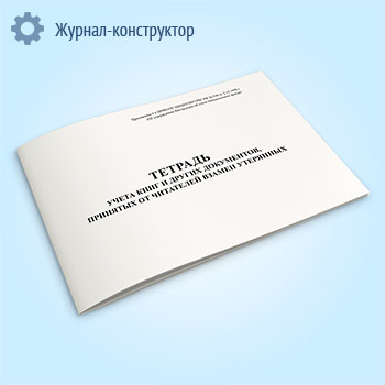 ������� ����� ���� � ������ ����������, �������� �� ��������� ������ ���������