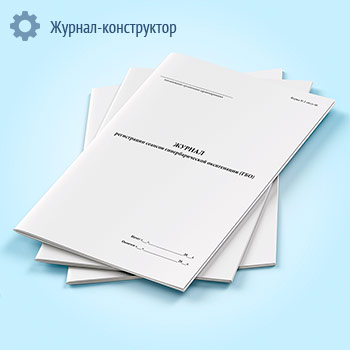 ������ ����������� ������� ��������������� ����������� (���) (����� 2-���/�-06)