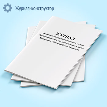 ������ �������� ������������� ��������� ����� � ������������ �������, ����������� � ������ ����������� ��� ���������� ���������