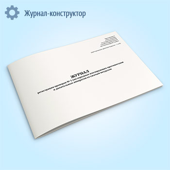 ������ ����������� �������� � 1 ����������� ����������� ������������ � ����������� ��������� �� ������ ��������