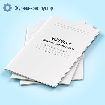 ������ ����������� ���������