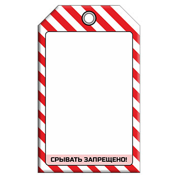 ����� ��� ���������� ������� (1 ��., �������������, �������, 70�115 ��)