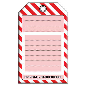 ����� ��� ���������� ������������� ������� (1 ��., �������������, �������, 70�115 ��)