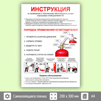 ���� �������������� ���������� �������������, B16.1