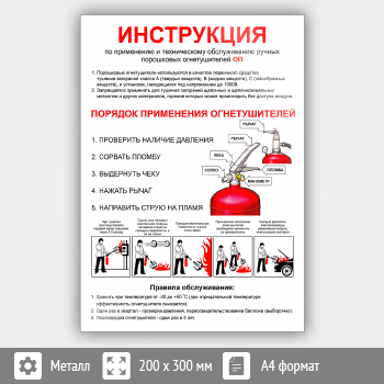 ���� �������������� ���������� �������������, B16.1 (������, 200�300 ��)