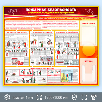 ����� ��������� ������������. ��������� �������� �������������� � ������� � �������� ��������� (PB-04-GOLD)