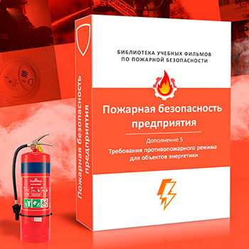 [���-�05] ���������� 5. ���������� ���������������� ������ ��� �������� ����������