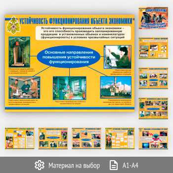 ������� ������� ��������� � ������������ ��������� � ������ � ������� ������ (��-04, 10 ������)